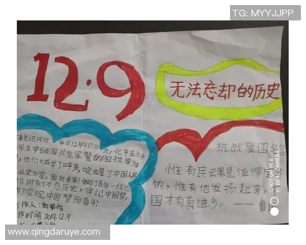 中国足球演义：从辉煌到低谷的历史回顾与未来展望